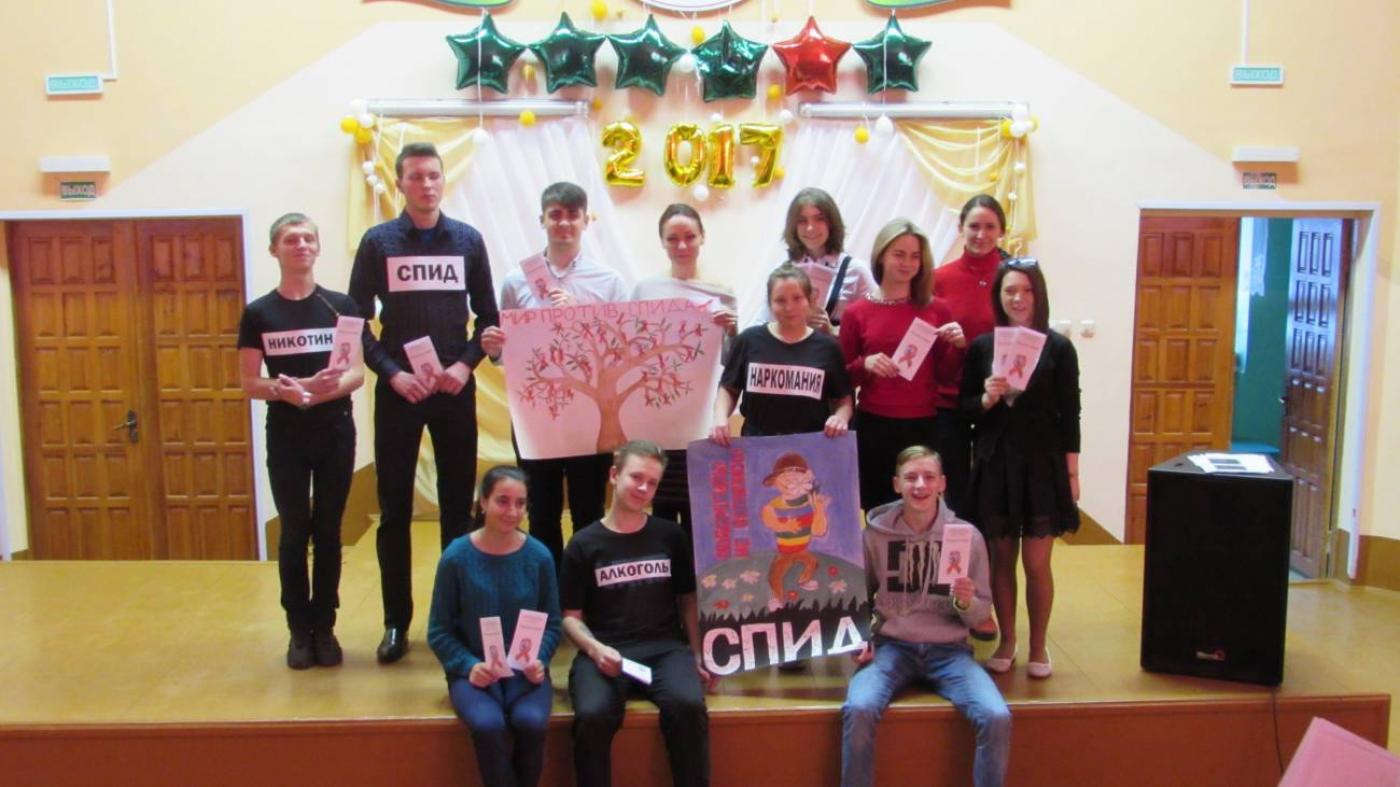 Aкции «СПИДу-НЕТ» 